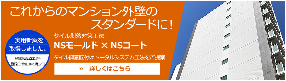 エスリード 販売 管理 株式 会社 評判